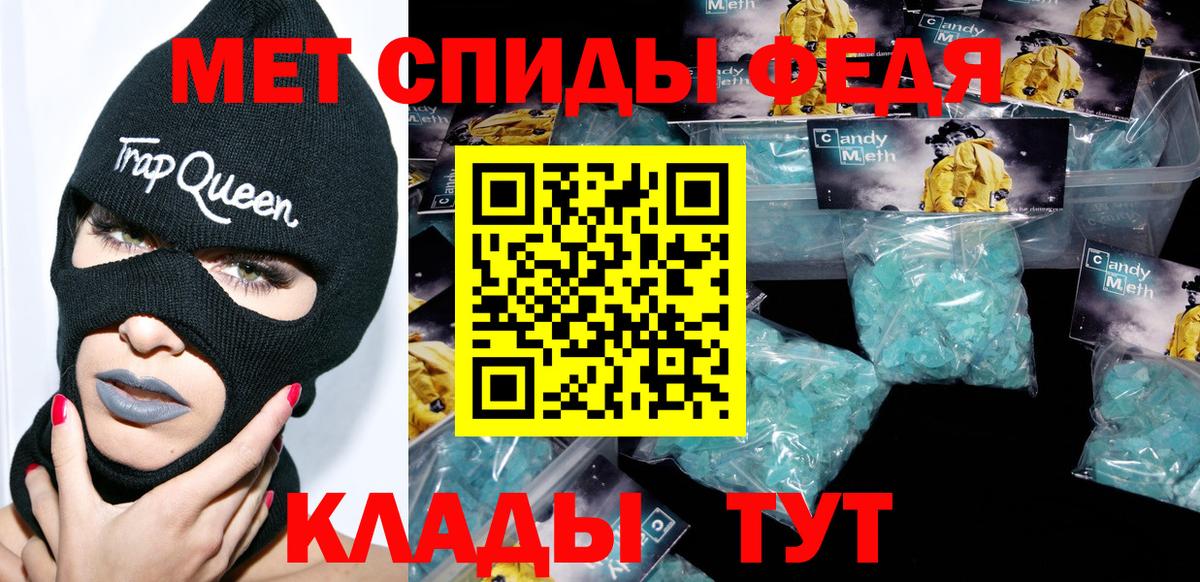 Амфетамин 98% Сафоново