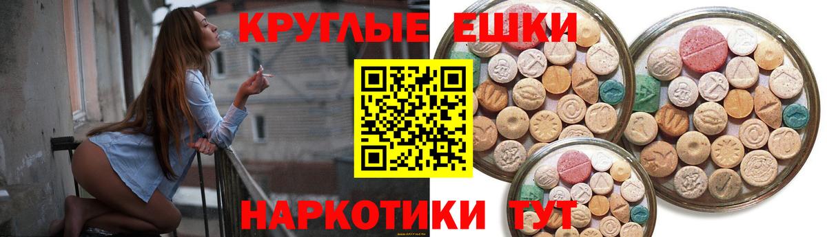 ЭКСТАЗИ 99% Сафоново