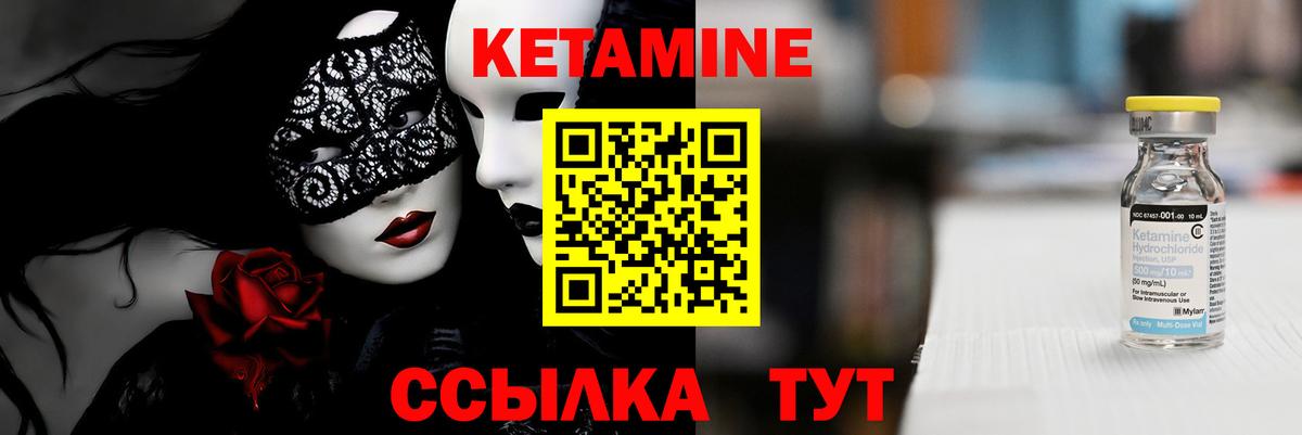 mega как войти  мориарти Telegram  Вход с VPN  КЕТАМИН VHQ  Сафоново  КЕТАМИН ketamine 