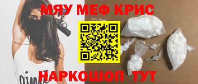 спиды Новозыбков
