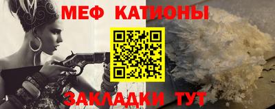 спиды Новозыбков
