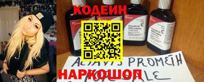 дистиллят марихуана Новокубанск