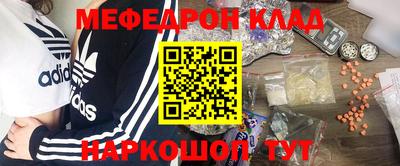 дистиллят марихуана Новокубанск