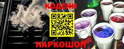 спиды Новозыбков