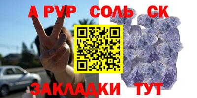 МДПВ Новодвинск