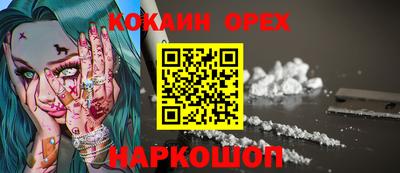 дистиллят марихуана Новокубанск