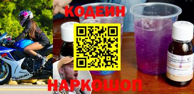 спиды Новозыбков