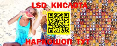 спиды Новозыбков