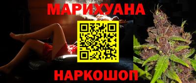 спиды Новозыбков