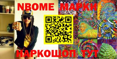 спиды Новозыбков