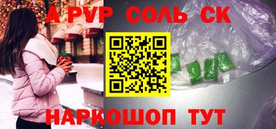 МДПВ Новодвинск