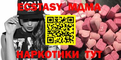 дистиллят марихуана Новокубанск