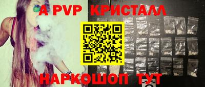 дистиллят марихуана Новокубанск
