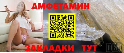 спиды Новозыбков
