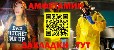 спиды Новозыбков