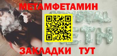 дистиллят марихуана Новокубанск