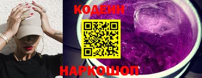 спиды Новозыбков