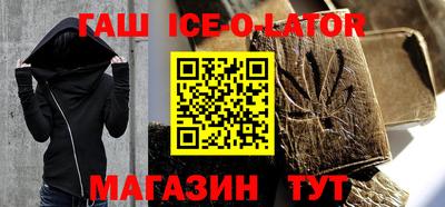 дистиллят марихуана Новокубанск