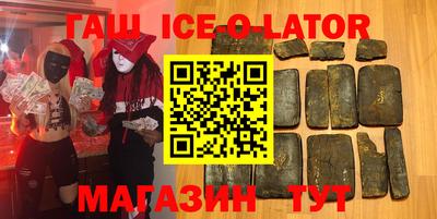 дистиллят марихуана Новокубанск