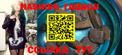 дистиллят марихуана Новокубанск
