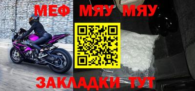 спиды Новозыбков