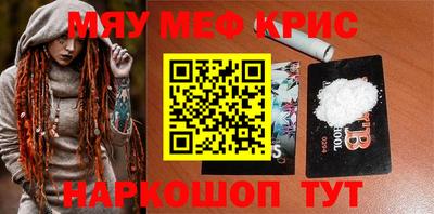 спиды Новозыбков