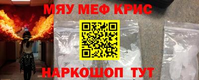 спиды Новозыбков