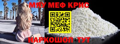 дистиллят марихуана Новокубанск