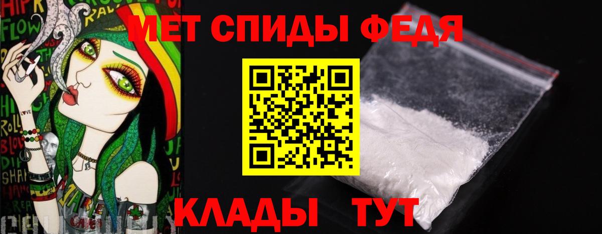 Метамфетамин  Вход с VPN  Сафоново  Метамфетамин пудра 