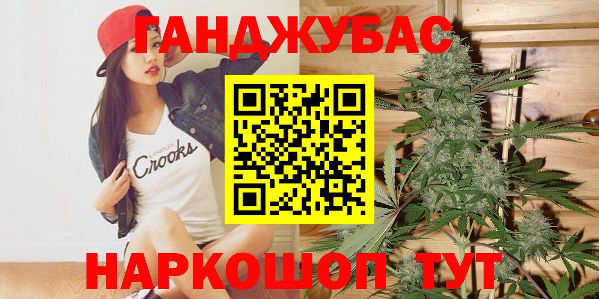 Бошки Шишки ГИДРОПОН  Бошки Шишки конопля  Бошки Шишки AK-47  Сафоново  Вход с VPN 